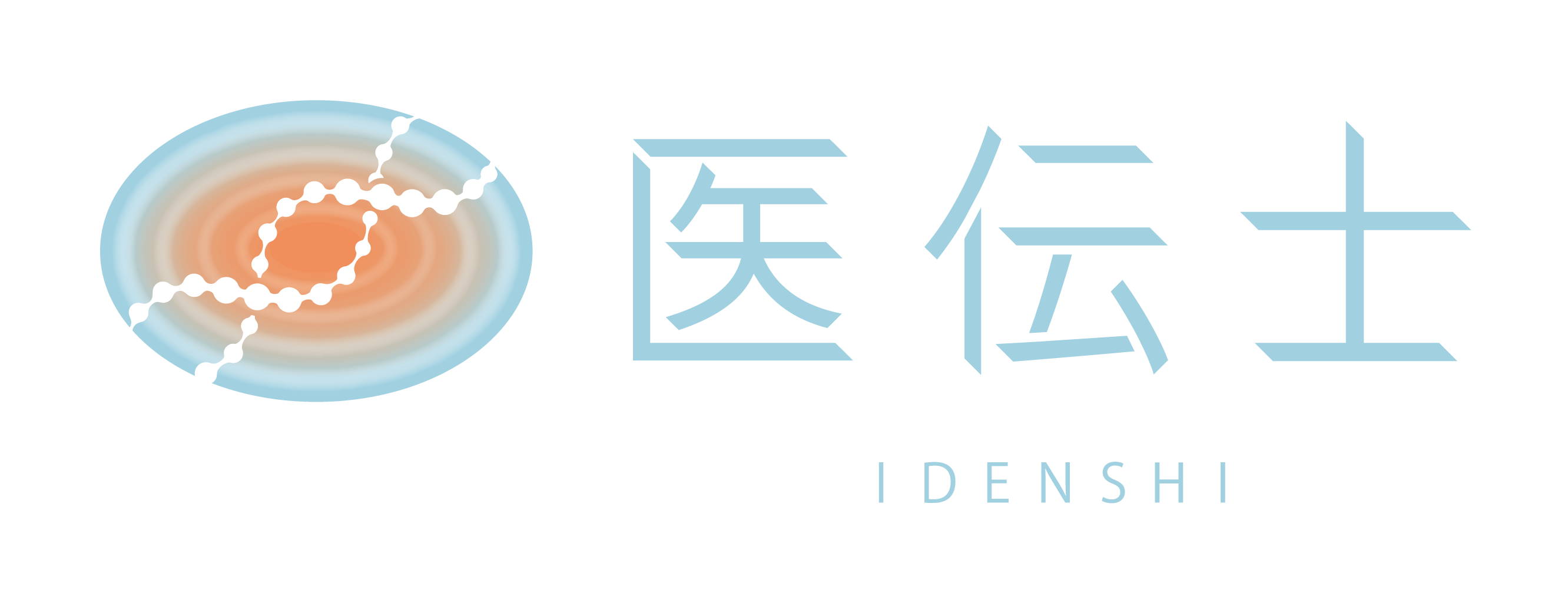 株式会社医伝士